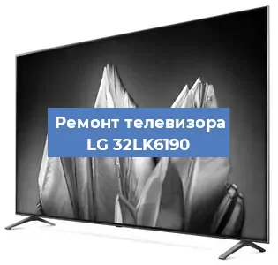 Замена порта интернета на телевизоре LG 32LK6190 в Красноярске